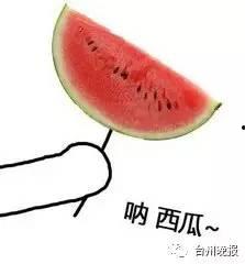 今日吃瓜 网红吃瓜图片,今日热门话题一网打尽！”