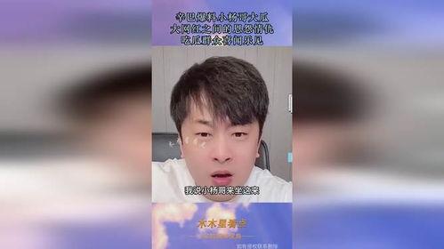 网红爆料吃瓜群众视频